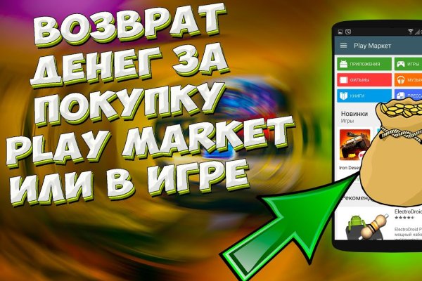 Mega market ссылка