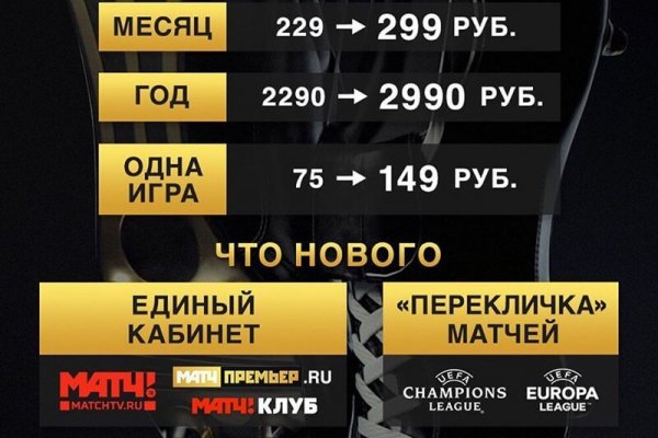Кракен зеркало орион