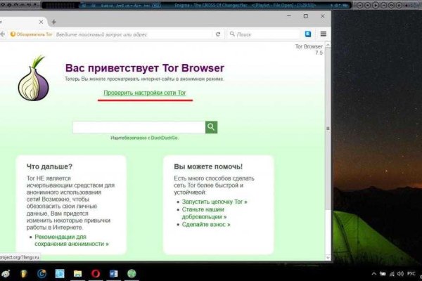 Оригинальная ссылка на кракен