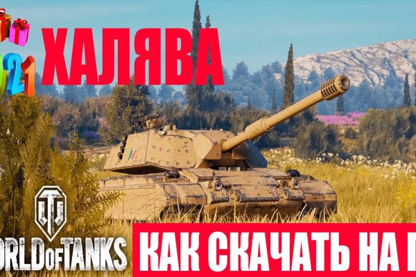 Сайты типа гидры