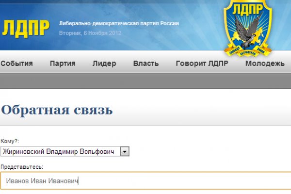 Покупки на кракене даркнет