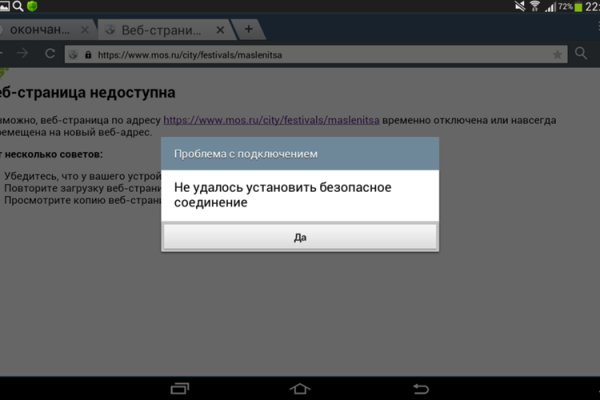 Как зайти на кракен через тор браузер