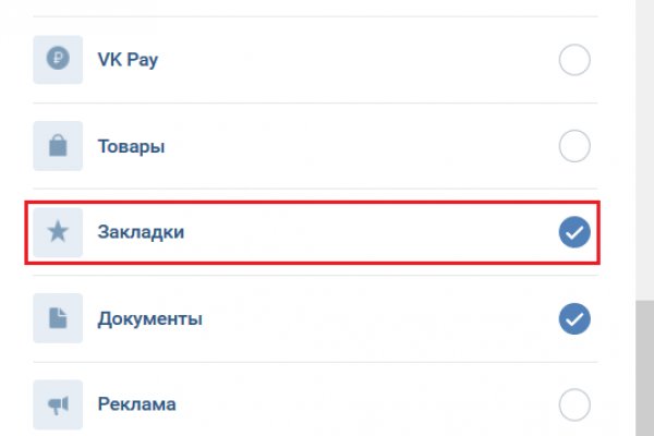 Ссылка на кракен в тор браузере