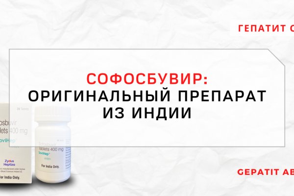 Ссылки мега кракен