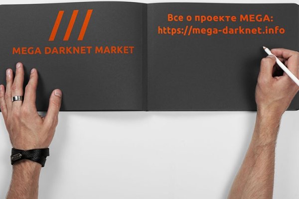Сайт вместо гидры