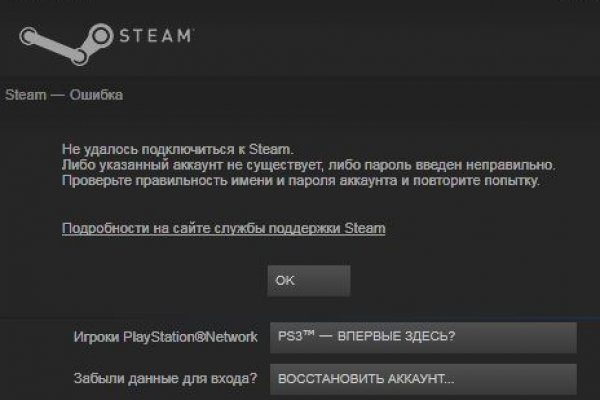 Kraken 2025 ссылка