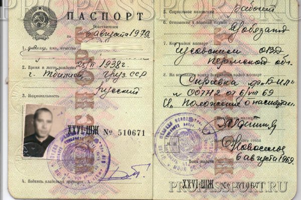 Даркнет кракен отзывы о платформе