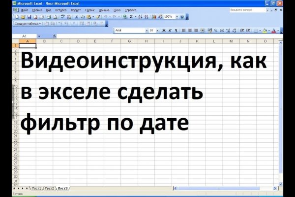 Скачать кракен тор