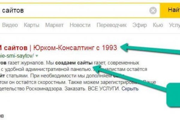 Kraken tor onion зеркало