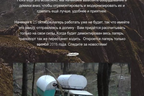 Кракен 9 at