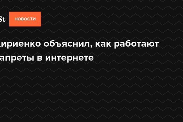 Кракен даркнет тг