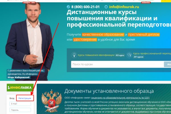 Кракен адрес тор