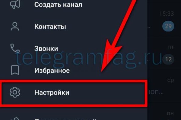 Новый адрес кракен