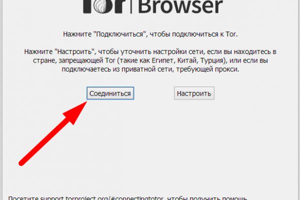 Kraken даркнет gigageek ru