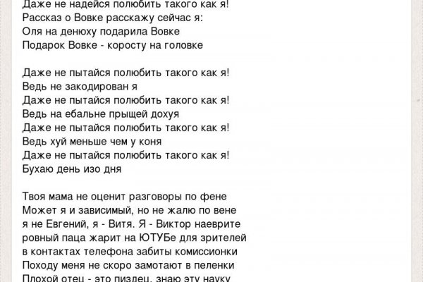 Как пополнять кракен тор