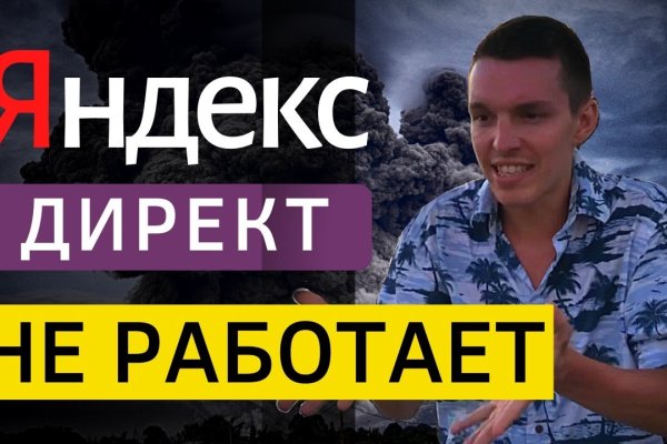Kraken пользователь не найден при входе