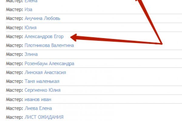Ссылка на кракен площадка