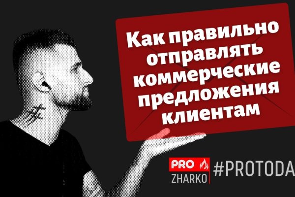 Кракен сайт вход официальный зеркало