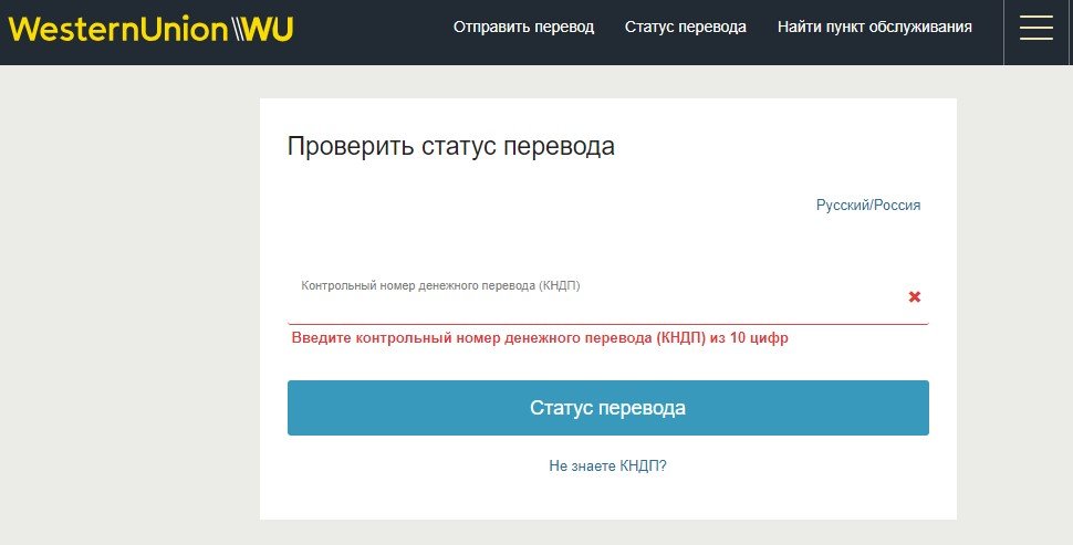 Забыл пароль кракен