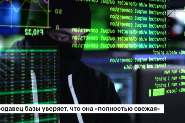 Кракен что это за маркетплейс