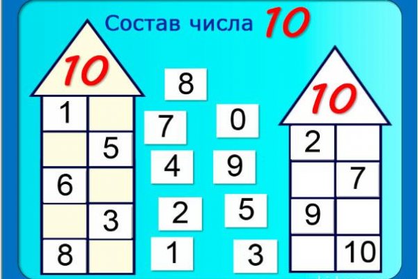 Свежие ссылки кракен