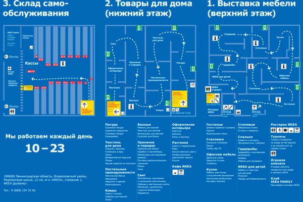 Кракен сайт kr2web in