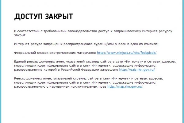 Кракен ссылка pw