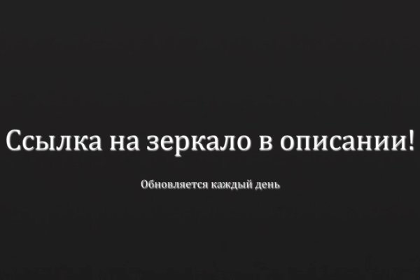 Кракен ссылка тупа германия