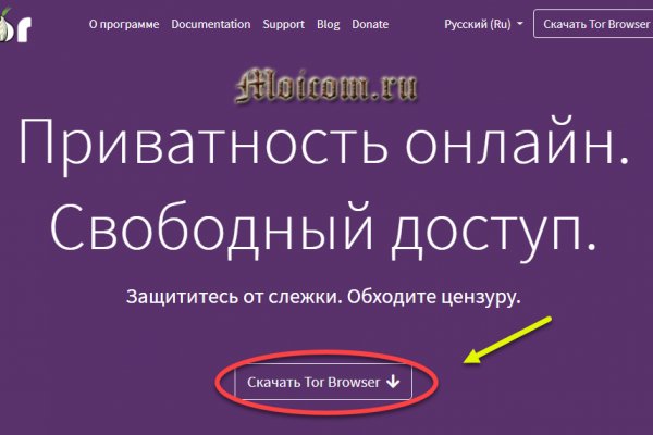 Кракен даркнет ссылка зеркало