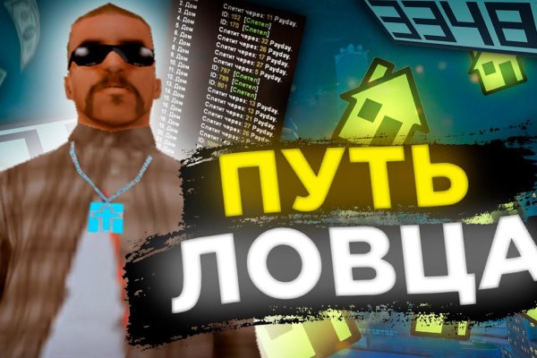 Кракен маркет зеркало