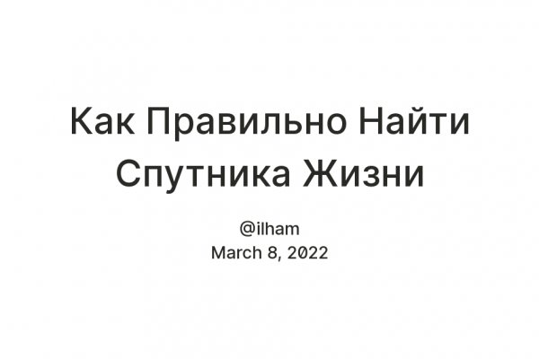 Кракен маркет зайти