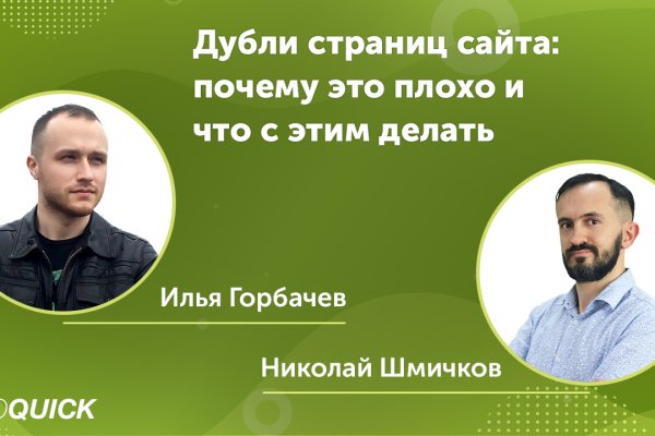 Список луковых tor сайтов