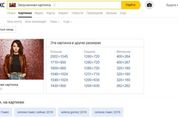 Поддержка кракен шоп