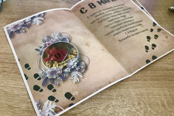 Кракен маркетплейс kr2web in