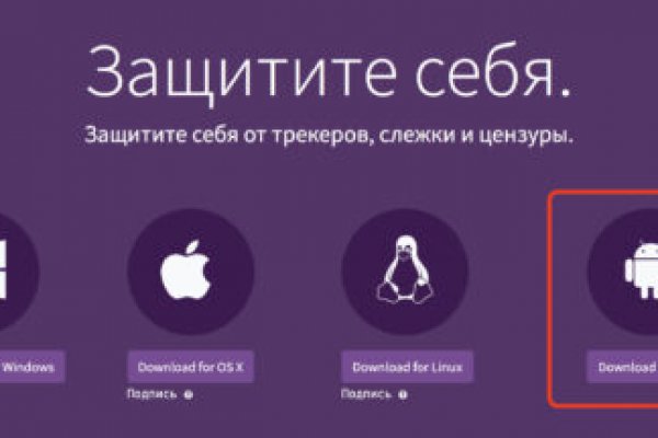 Кракен даркнет войти