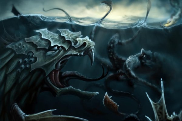 Kraken krn