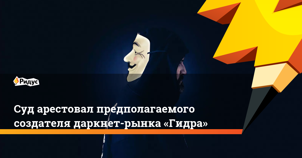 Кракен маркетплейс в москве