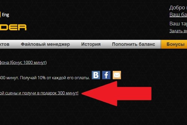 Кракен тор маркет пв