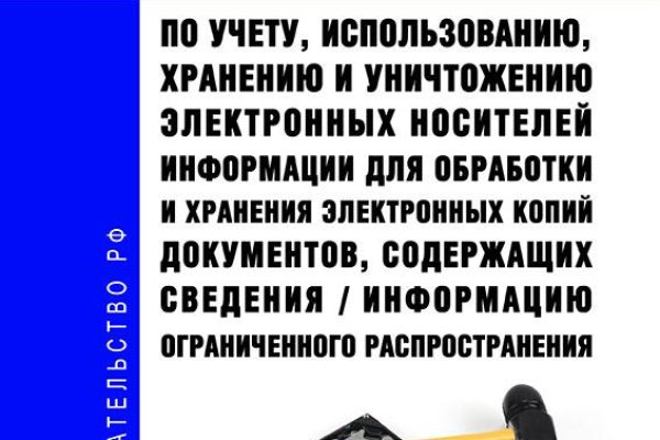 Кракен зон