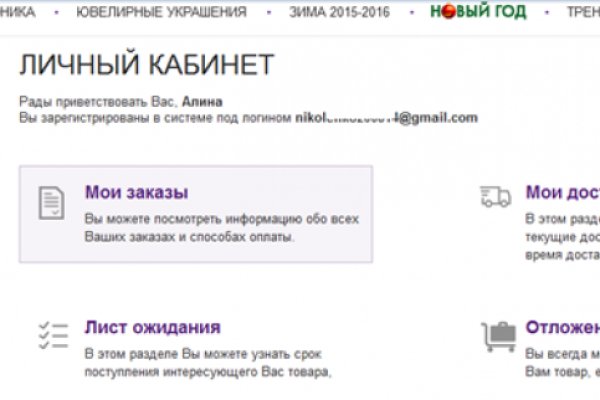 Кракен 2krnk