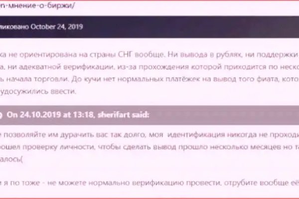 Кракен впн