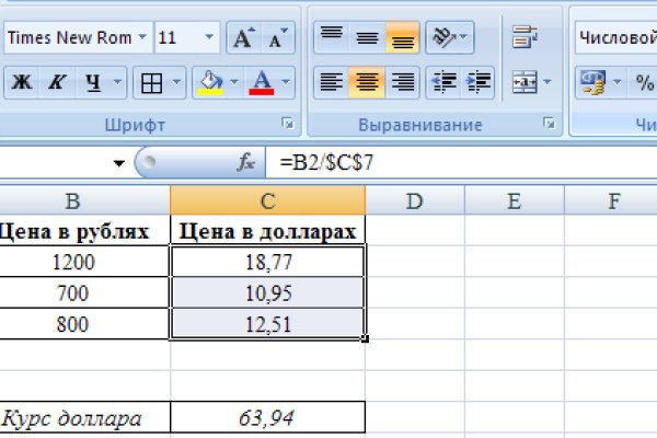 Hydra маркетплейс