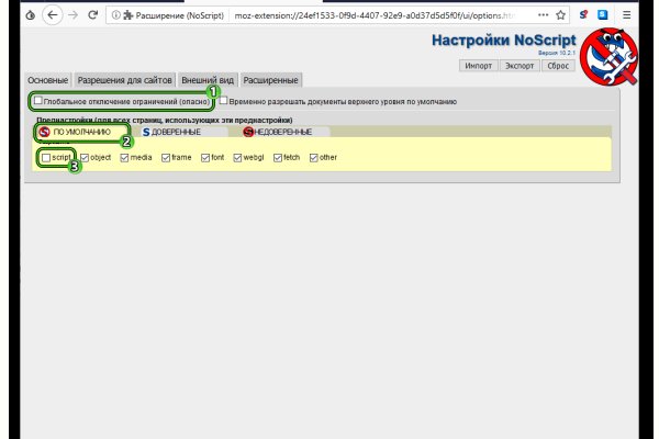 Ссылка на кракен онион