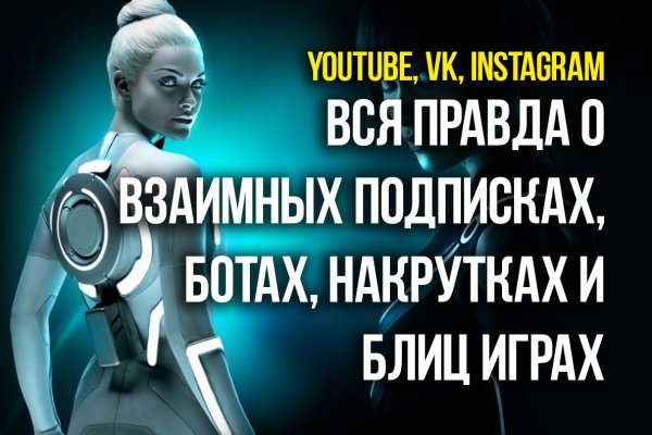 Ссылки мега кракен