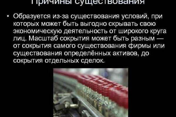 Сайты по продаже наркотиков