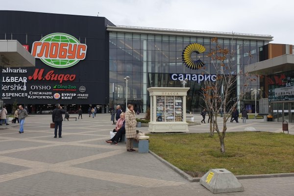 Кракен ссылка маркет