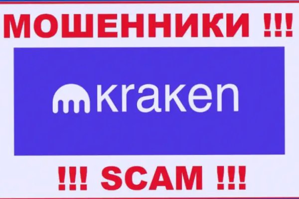 Кракен площадка вход