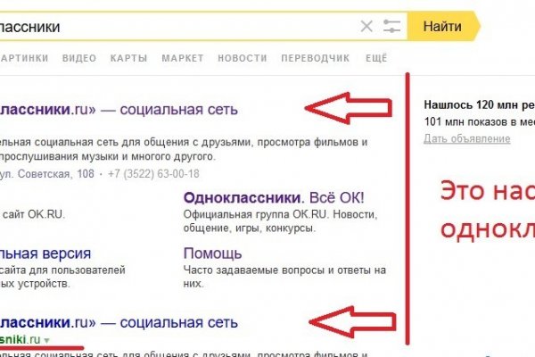 Кракен современный даркнет маркет плейс